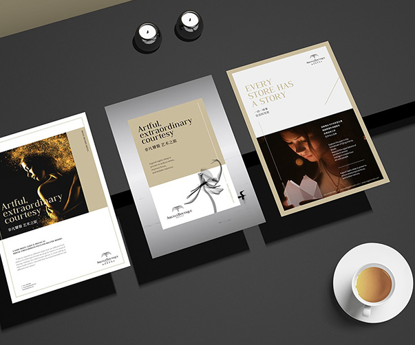 品牌策劃與VI設(shè)計(jì)專家_助您提升品牌形象